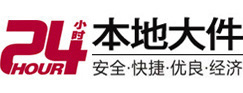 龙州大件起重吊车出租有限公司 